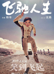 久久综合亚洲一区二区三区
